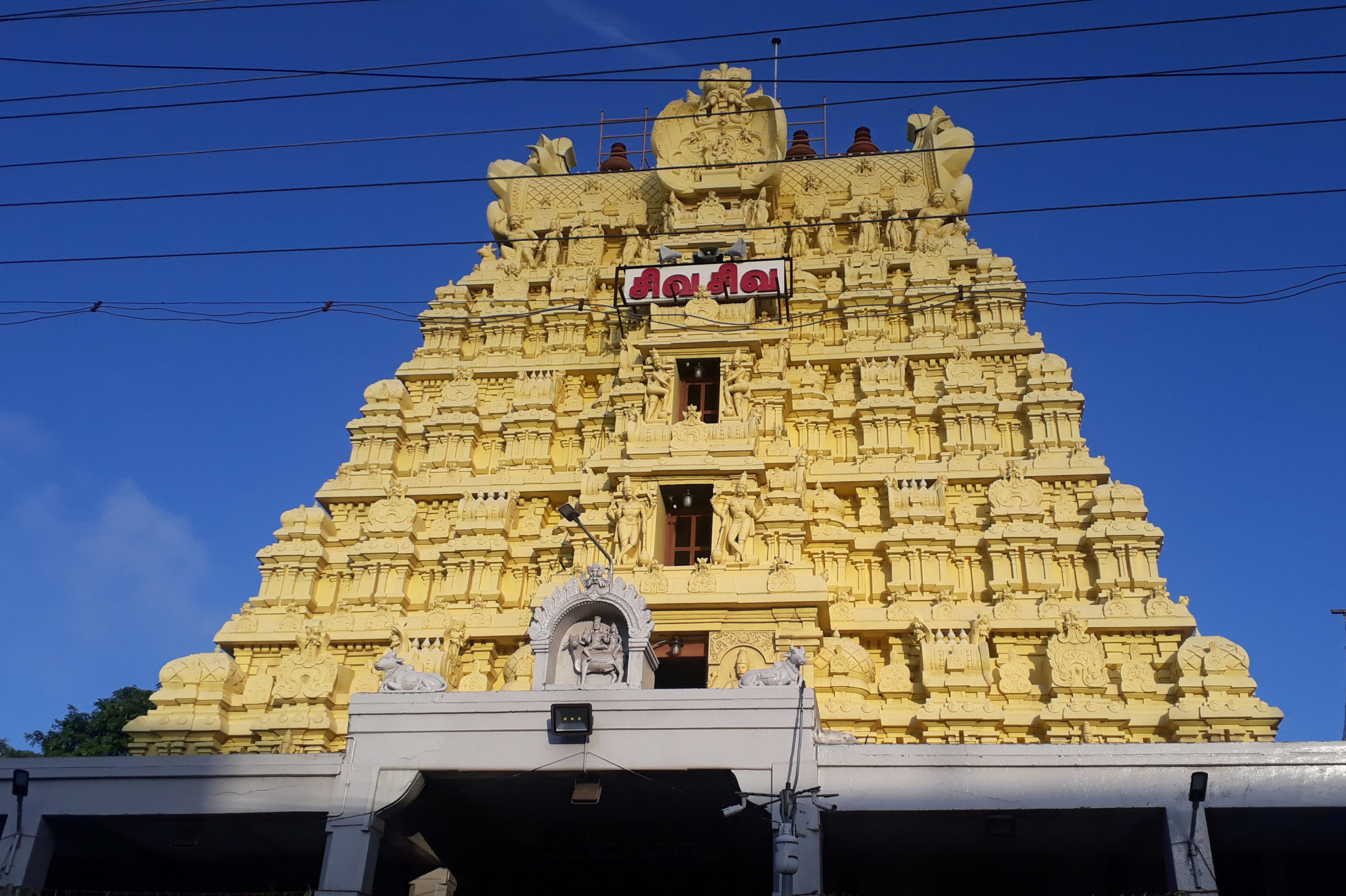 The holy pilgrimage site of Rameshwaram Temple
